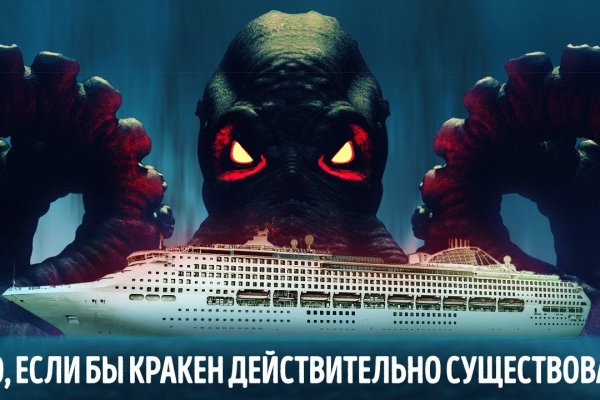 Кракен 2kraken biz