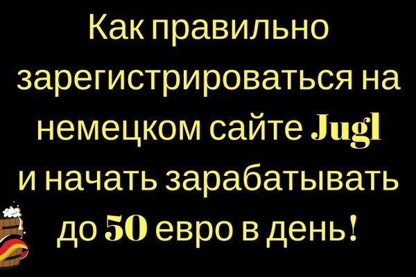 Кракен это современный даркнет маркет плейс