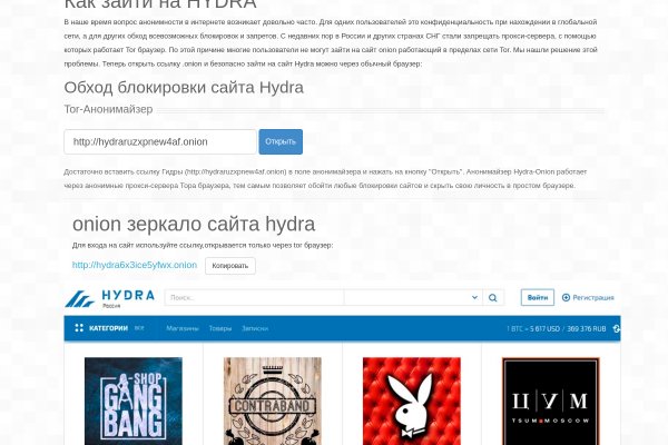 Kraken ссылка зеркало krakentor site