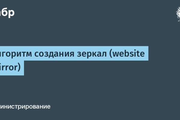 Кракен сайт вход официальный зеркало